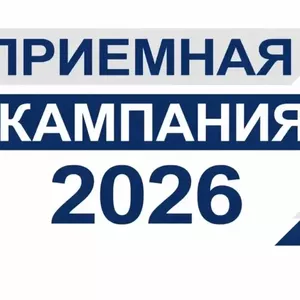 Приемная кампания подходит к завершению — но мы еще ждем тебя!